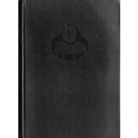 Berkesi András: Sellő a pecsétgyűrűn (antikvár)