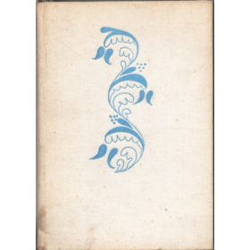 Kiss Lajos: Vásárhelyi kistükör (antikvár)