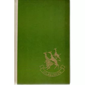 Hans Schomburgk: Sátrak Afrikában (antikvár)