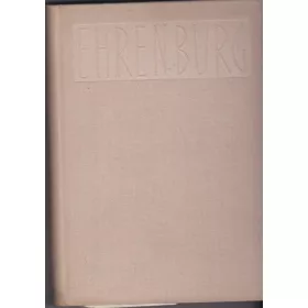 Ilja Ehrenburg: Emberek, évek, életem (antikvár)