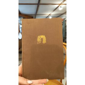 Luis de Góngora: Válogatott versek (antikvár)