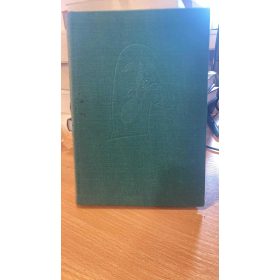 Saul Bellow: Henderson, az esőkirály (antikvár)