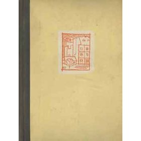 Fejes Endre: A hazudós (antikvár)