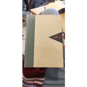 Kellér Andor: Író a toronyban (antikvár)