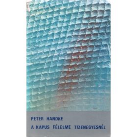 Peter Handke: A kapus félelme tizenegyesnél (antikvár)