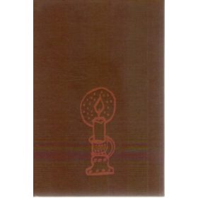 Bernard Malamud: A beszélő ló (antikvár)