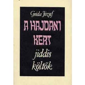 Gréda József: A ​hajdani kert (antikvár)