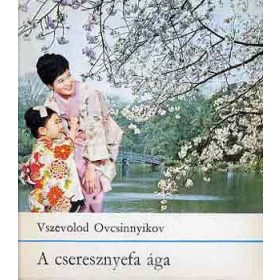 Vszevolod Ovcsinnyikov: A cseresznyefa ága (antikvár)