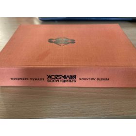 Szilvási Lajos: Kamaszok (antikvár)