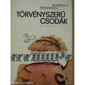 Jevgenyij Romancev: Törvényszerű csodák (antikvár)