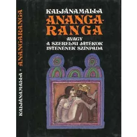   Kaljánamalla: Ananga-ranga avagy a szerelmi játékok istenének színpada (antikvár)