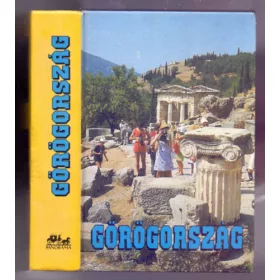   Forgács András, Szabó Miklós - Görögország (Panoráma nagyútikönyvek - Ötödik kiadás) (antikvár)