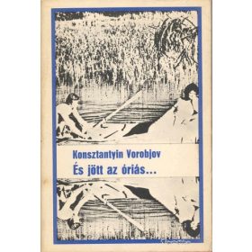 Konsztantyin Vorobjov: És jött az óriás… (antikvár)