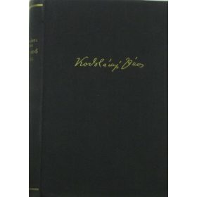 Kodolányi János: Süllyedő ​ világ (antikvár)