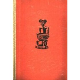 Julius Lips: A dolgok eredete (antikvár)