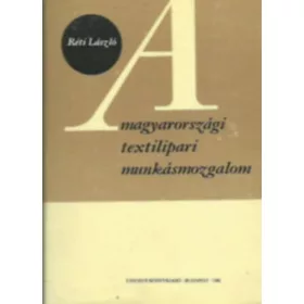   Réti László: A magyarországi textilipari munkásmozgalom (antikvár) - dedikált példány
