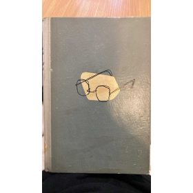 Bóka László: Karfiol Tamás (antikvár)