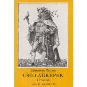 Sebestyén Zsuzsa Csillagképek - Oroszlán (antikvár)