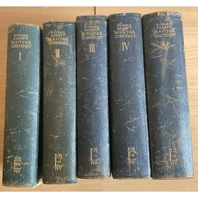   Hóman Bálint – Szekfű Gyula: Magyar történet I-V. (antikvár)