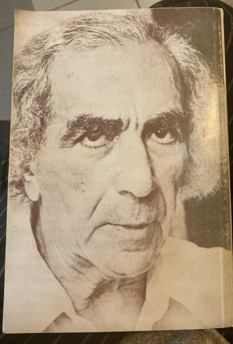 Faludy György: Pokolbeli víg napjaim - Szamizdat kiadás (antikvár)