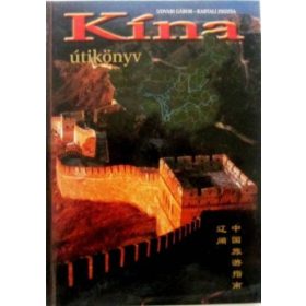   Udvari Gábor – Kartali Zsuzsa: Kína útikönyv (antikvár)