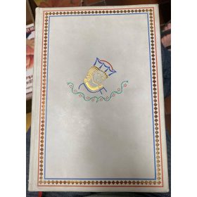   Walther von der Vogelweide válogatott versei - számozott példány (antikvár)