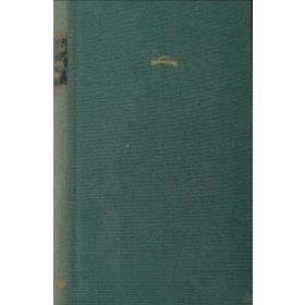 Szerb Antal: A királyné nyaklánca (antikvár)