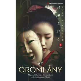 Murata Kijoko: Az örömlány