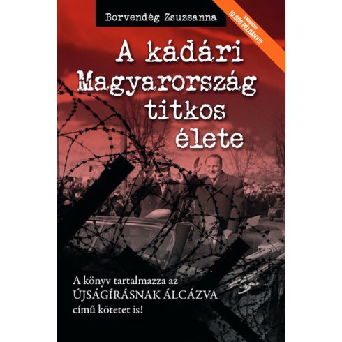 Borvendég Zsuzsanna: A kádári Magyarország titkos élete (új kiadás)