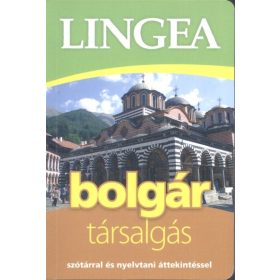   Nyelvkönyv: Lingea bolgár társalgás /Szótárral és nyelvtani áttekintéssel