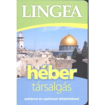   Lingea héber társalgás /Szótárral és nyelvtani áttekintéssel