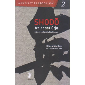   Gáncs Nikolasz: Shodó - Az ecset útja - A japán kalligráfia kézikönyve