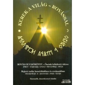   Kovácsné Szilvási Éva: Kerek a világ - Rovással /Rovás olvasókönyv (3. kiadás)