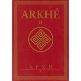   László András – Szongott Rudolf (szerk.): Arkhé II.: APXH B (antikvár)