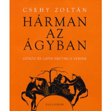   Csehy Zoltán: Hárman az ágyban - Görög és latin erotikus versek