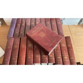 Magyar Nagylexikon 1-19./Kronológia 1-2. (antikvár)