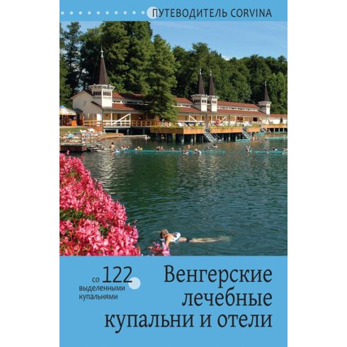 BEDE BÉLA: GYÓGYFÜRDŐK ÉS GYÓGYSZÁLLÓK MAGYARORSZÁGON - OROSZ