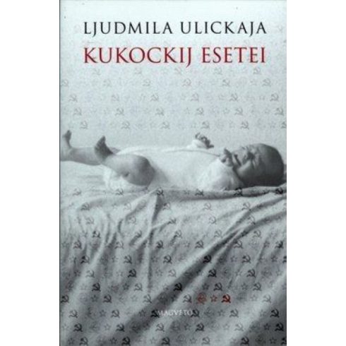 Ljudmila Ulickaja: Kukockij esetei