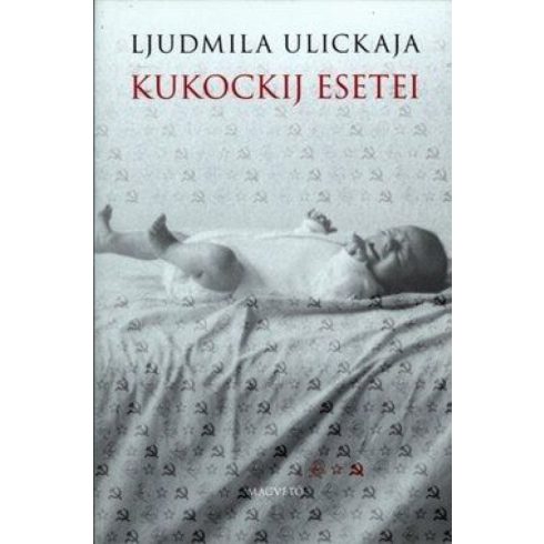 Ljudmila Ulickaja: Kukockij esetei