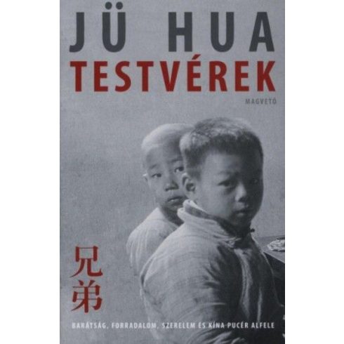 Jü Hua: Testvérek