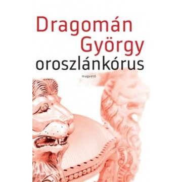 Dragomán György: Oroszlánkórus