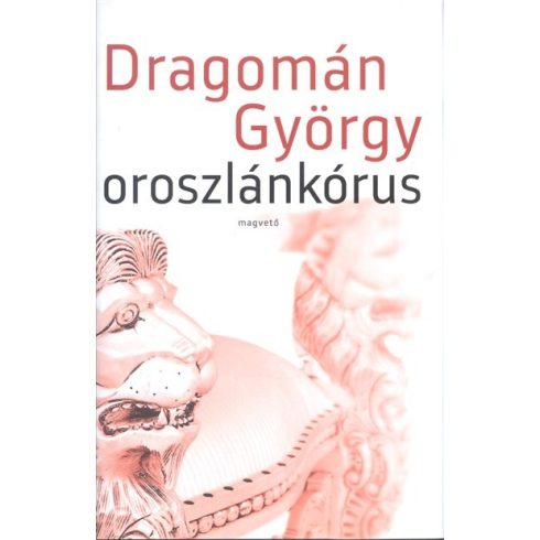 Dragomán György: Oroszlánkórus