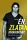 David Lagercrantz, Zlatan Ibrahimovic: Én, Zlatan Ibrahimović