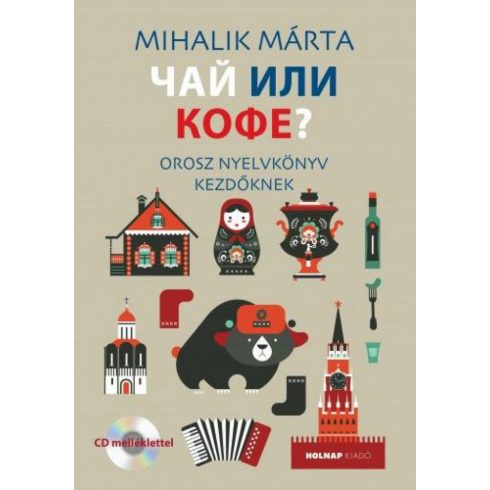 Mihalik Márta: Csáj ili kofe? - Orosz nyelvkönyv kezdőknek