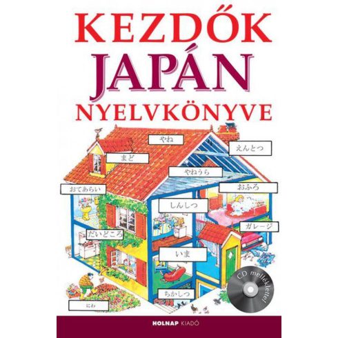 Helen Davies: Kezdők Japán Nyelvkönyve CD melléklettel