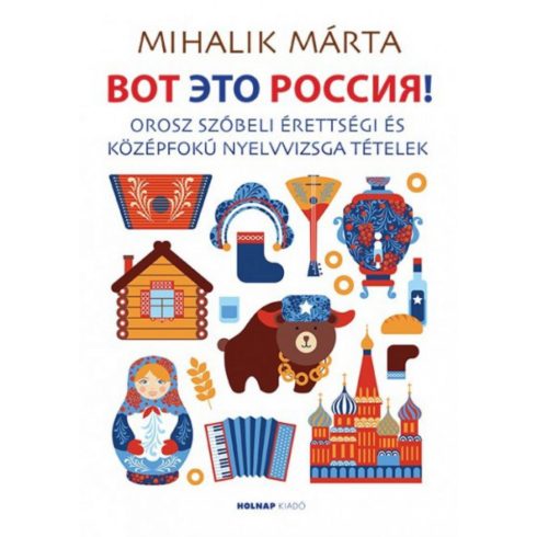 Mihalik Márta: Vot Éto Russziá! - Orosz szóbeli érettségi és középfokú nyelvvizsga tételek