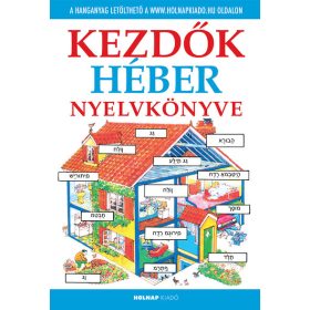 Helen Davies: Kezdők héber nyelvkönyve