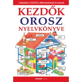 helen: Kezdők orosz nyelvkönyve