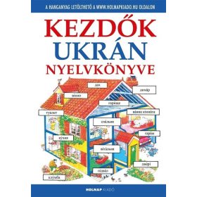 Helen Davies: Kezdők ukrán nyelvkönyve