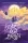 Diana Wynne Jones: Az égi palota - Palota-trilógia 2. (új kiadás)